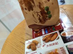 -大利来记餐厅(大三巴店)