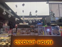 -椰语堂·海南清补凉(友谊阳光城店)