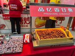 -品忆香炒货工坊(西稍门店)