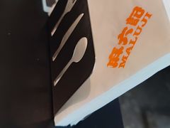 -麻六记(凤凰汇店)