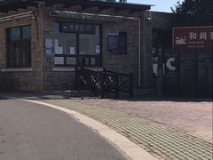 -六合朝阳景区-和尚套