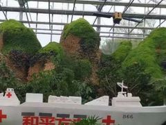 -长春农博园