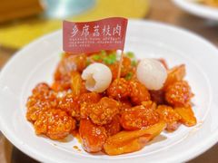 乡席荔枝肉-乡里八闽·福州乡土菜(西园店)