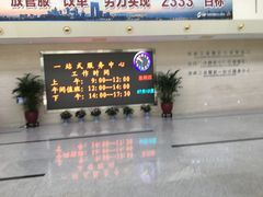 -中国（江苏）自由贸易试验区苏州片区一站式服务中心