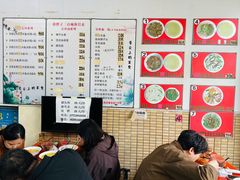 -三百碗宝应长鱼面(板仓街店)