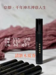-香遇沙龙香水·调香·团建