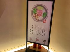 -味见·雪月花(天富路店)