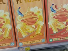 -琴礼季·青岛特产(西海岸店)