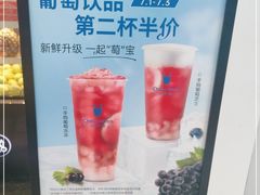 -茶百道(北一路万达店)