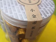 -茯茶镇