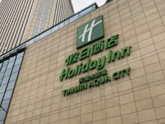 -天津水游城丽筠酒店