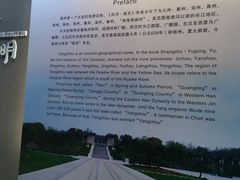 -汉陵苑
