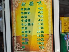 -同来顺烧烤餐厅(哈尔滨道店)