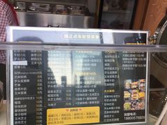 -味正点车轮饼可丽饼(南禅寺店)