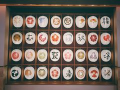 -重庆南山海昌汤都