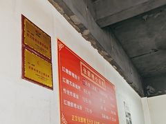-张醪糟(街子店)