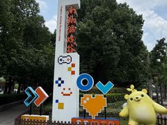 -南翔镇银翔湖公园