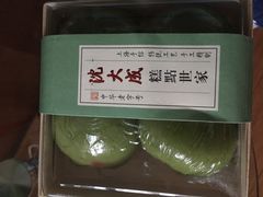 -沈大成(城隍庙店)