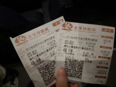 -太平洋激光影城(金沙紫荆店)