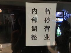 -北京饭店谭家菜