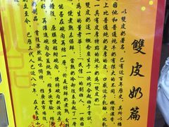-民信老铺(人民路店)