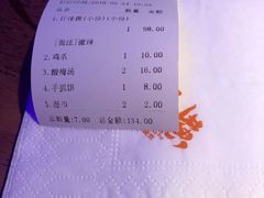 -蛮横肉蟹煲(印象城店)