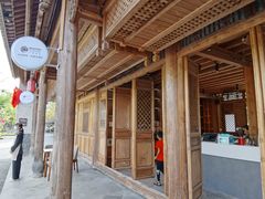 -比顿咖啡(和顺古镇店)
