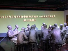 -中共一大纪念馆