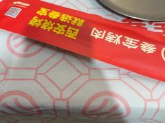 -叁宝烤肉• 西安烧烤(凤城十二路店)