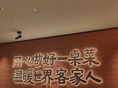 -皇厨荣升名厨家宴.赣州客家菜(金鹏怡和园店)