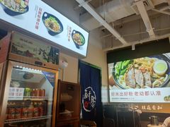 -桂在香知桂林米粉(南岗松雷店)