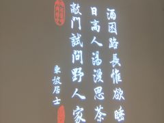 -绿茶餐厅(成都大悦城店)