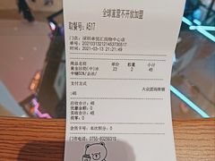 -KOI The(卓悦汇购物中心店)