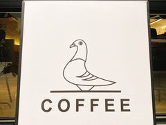 门面-野鸽子咖啡(中航店)