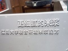 -小满手工粉(北京顺义华联店)