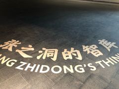 -张之洞与武汉博物馆