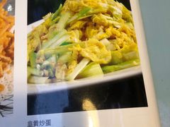 -仁和小厨(方斜路店)