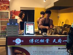 -傅强排骨(成都总店)