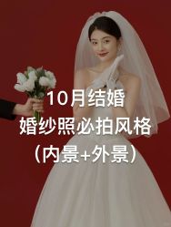 -花漾摄影优选工作室(东莞原创作品店)