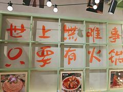 -巴卤社老火锅(财富店)
