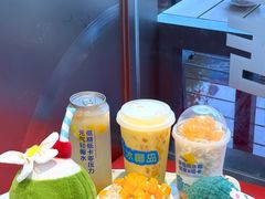 -冰椰岛椰冰(亚龙湾店)