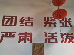 -芈重山老火锅(洪崖洞店)