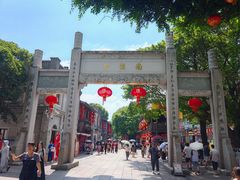 -三坊七巷历史文化街区