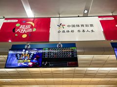 -广州保龄球馆(广州天河体育中心店)