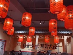 -山四砂锅(钟楼街店)