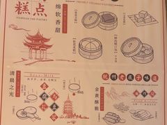 -杭州开元名都大酒店·地中海自助餐厅
