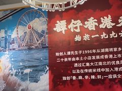 -谭仔米线(壹方城店)