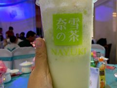 冰淇淋绿宝石-奈雪的茶(市百一店)
