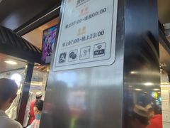 -蕃坊酥小蒙牛肉饼(怀远市场店)