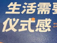 -海马体照相馆(北京朝阳大悦城店)